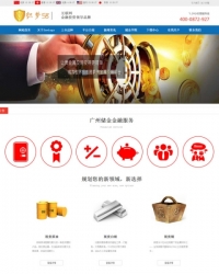 投资股票资金管理公司网站织梦模板