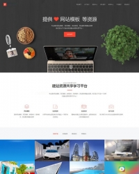 响应式高端精美企业工作室织梦模板(自适应移动设备)