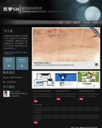 个人分享博客文章整站织梦程序