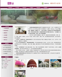 家具装饰行业织梦模板