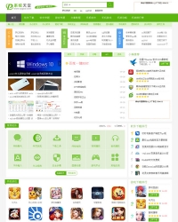 仿系统天堂网站|软件下载站整站源码，帝国CMS内核，带火车头采集+手机版