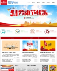 金融有色贵金属企业类网站dedecms织梦模板