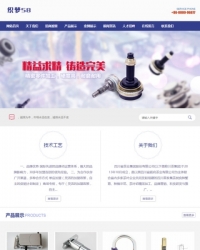 开锁换锁设备服务行业网站织梦模板(带手机移动端)