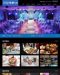 自适应宴会展厅展览类网站织梦模板(响应式dedecms模板)