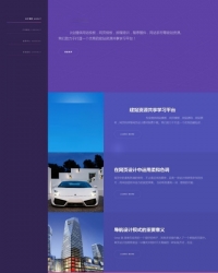 优雅炫彩侧边响应式企业展示通用织梦模板(自适应)