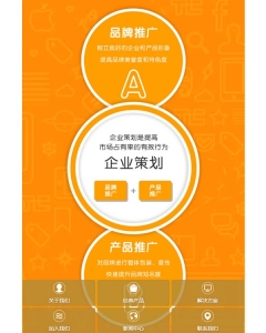 黄色织梦企业通用dedecms手机模板