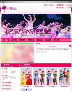 红色大气服装展示类企业织梦dedecms模板