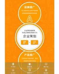 黄色织梦企业通用dedecms手机模板
