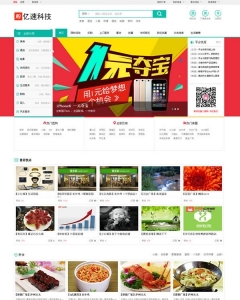 小猪本地生活通o2o多城市商业版V6.4 微信o2o外卖团购快店分销微店