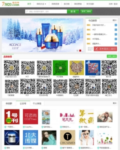 微信导航展示微信货源源码微信群二维码导航网站模板源码带手机版