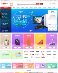 大商创开源版微商城微分销,顶级b2b2c多用户商城,支持加盟代