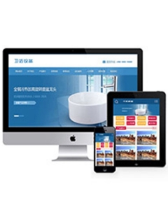 卫浴瓷器产品类网站织梦模板(带手机端)