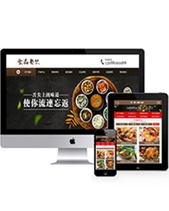 健康食品餐饮美食类网站织梦模板(带手机端)