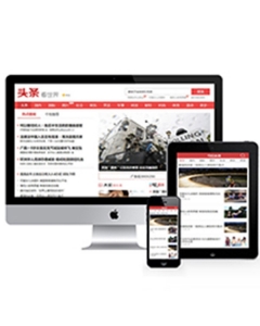 仿东方头条新闻资讯织梦模板(带手机端)