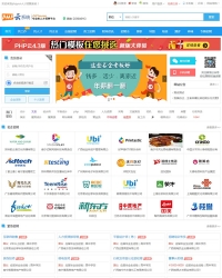PHPYUN人才招聘系统PHP云人才管理系统人才网源码V5.1.2