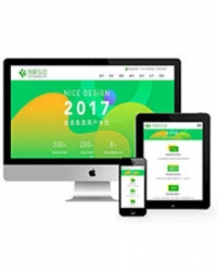 响应式HTML5网络建站设计公司织梦模板(自适应手机端)