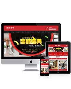 装修预算施工类网站织梦模板(带手机端)