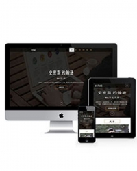 响应式单页滑动展示网站织梦模板(html5自适应)