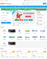 PHPYUN人才招聘系统PHP云人才管理系统人才网源码V5.1.2