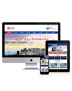 建筑工程施工机电安装类织梦模板(带手机端)