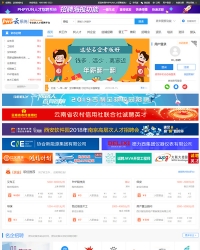 PHPYUN人才招聘系统PHP云人才管理系统人才网源码V5.1.2