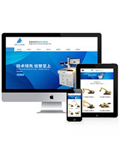 响应式工业模具类织梦模板(自适应移动端)