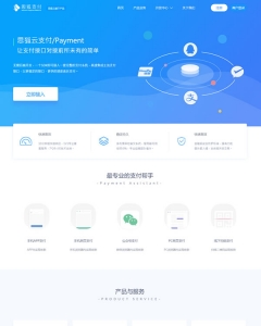 第三方支付系统源码,打造自己的第三方第四方支付平台,最新php易支付源码