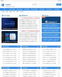 精仿系统之家电脑系统下载站源码 thinkPHP框架精品系统下载站 自适应手机