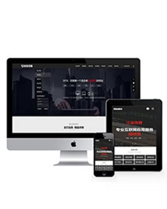 网站建站优化推广类网站织梦mip模板(三端同步)